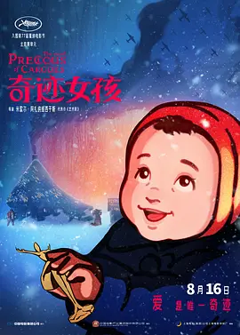 国产真实哺乳吃奶在线观看