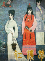 亚洲欧洲免费无码